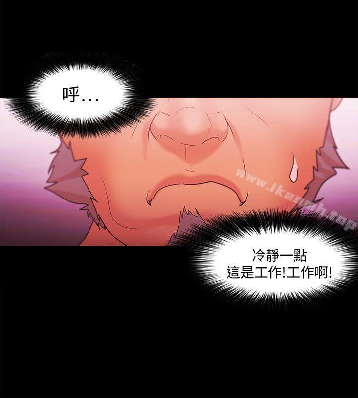 Loser，第37話，第 22 页