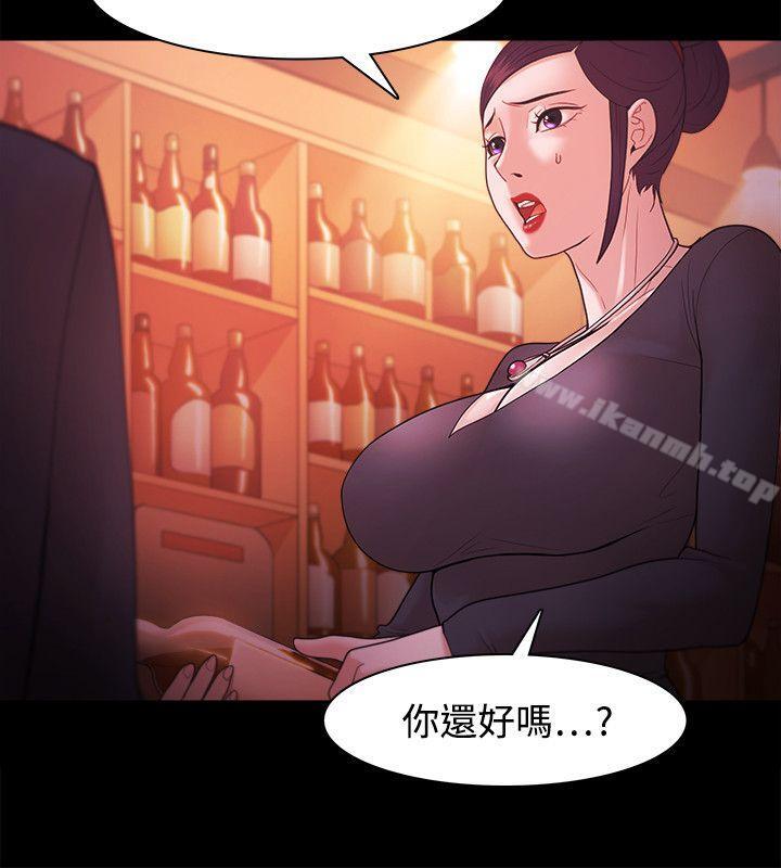 Loser，第38話，第 12 页