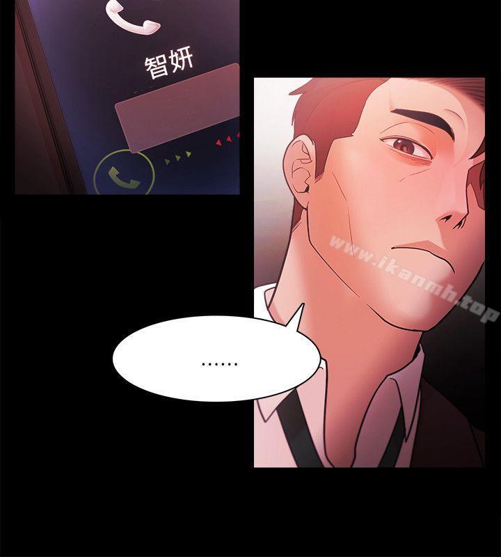 Loser，第38話，第 28 页