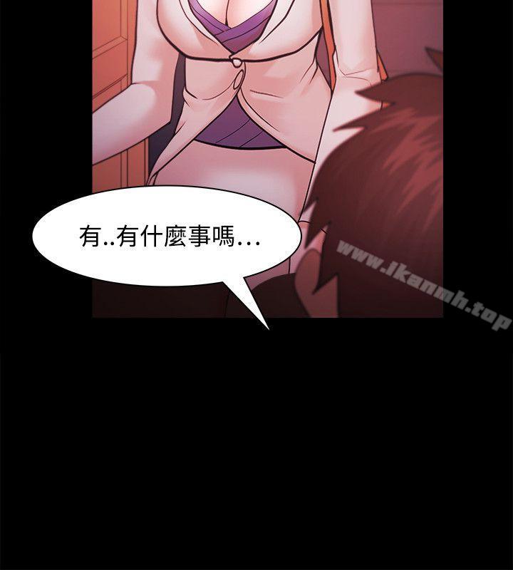 Loser，第40話，第 25 页