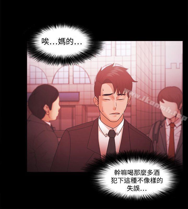 Loser，第40話，第 6 页