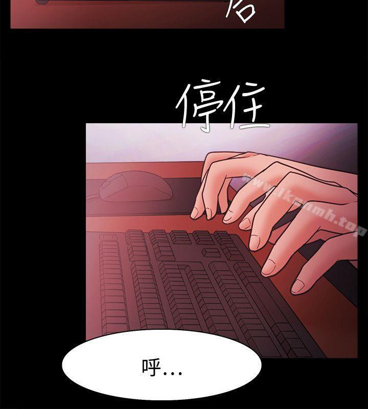Loser，第40話，第 17 页
