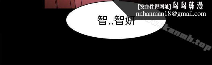 Loser，第41話，第 15 页