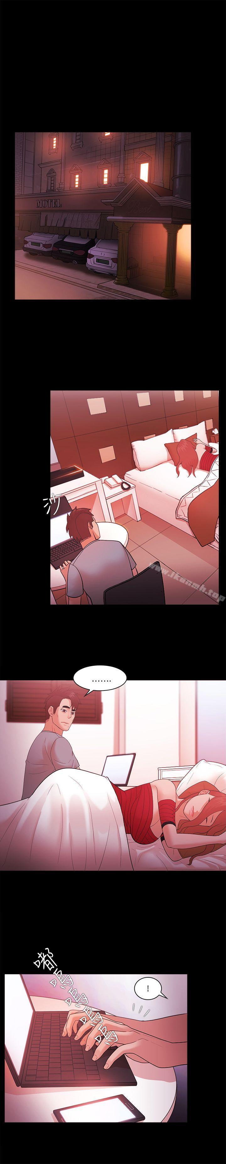 Loser，第43話，第 8 页
