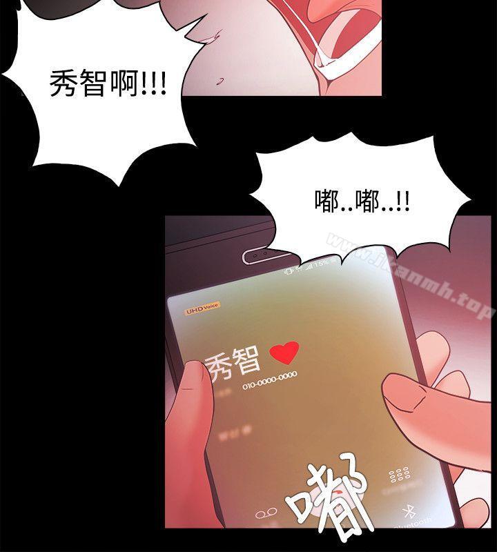 Loser，第47話，第 22 页
