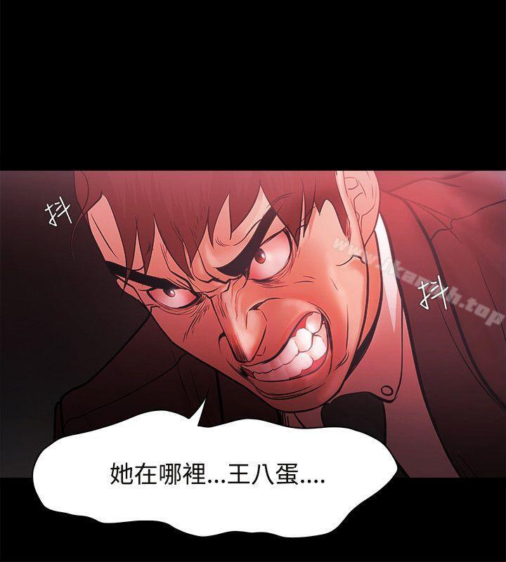 Loser，第48話，第 21 页