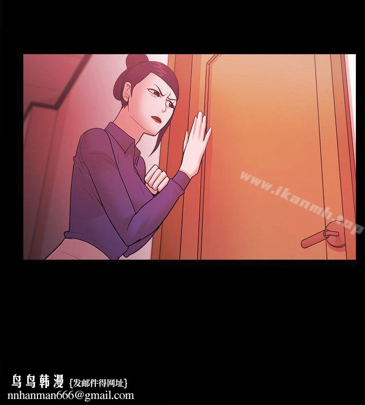 Loser，第48話，第 15 页