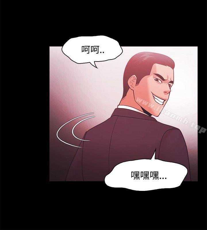 Loser，第51話，第 22 页