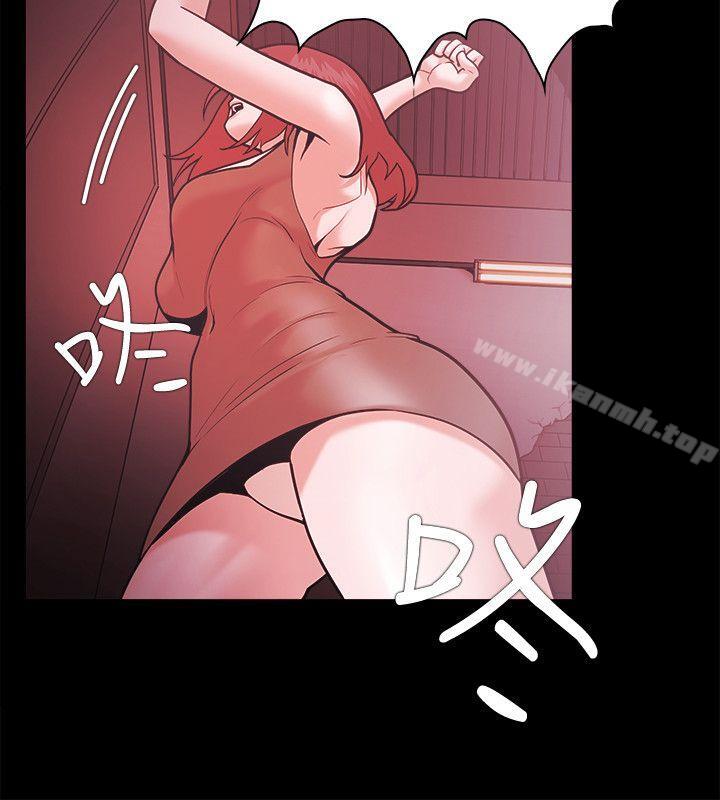 Loser，第53話，第 12 页