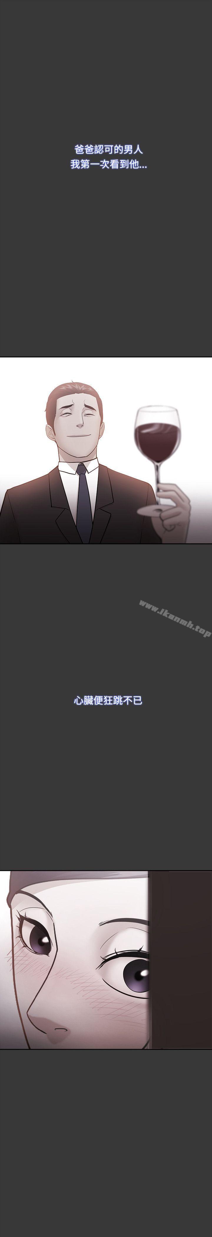 Loser，第54話，第 11 页
