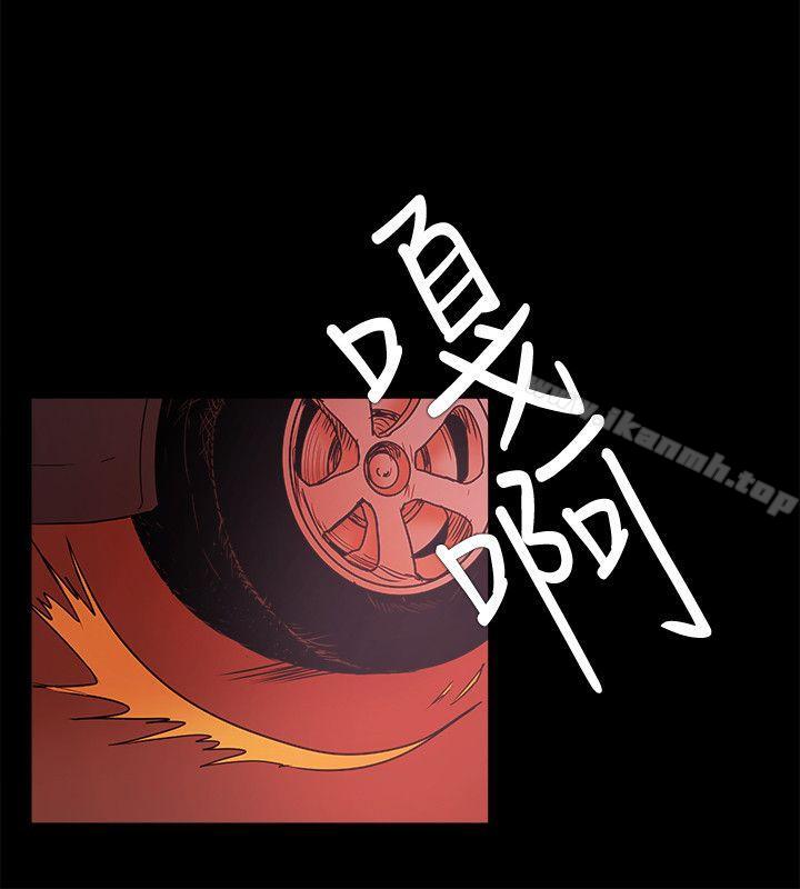 Loser，第54話，第 28 页
