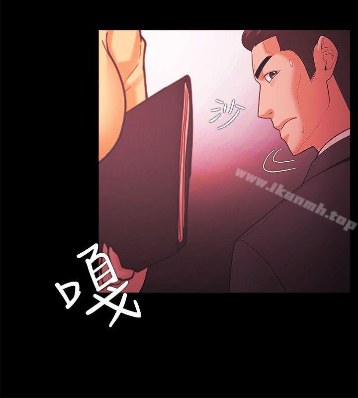 Loser，第57話，第 12 页