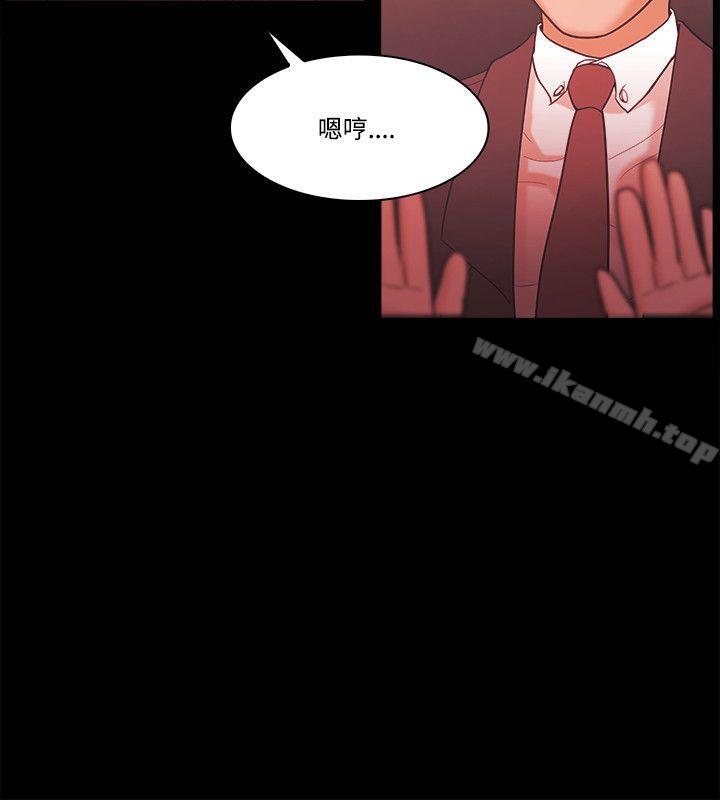 Loser，第58話，第 12 页