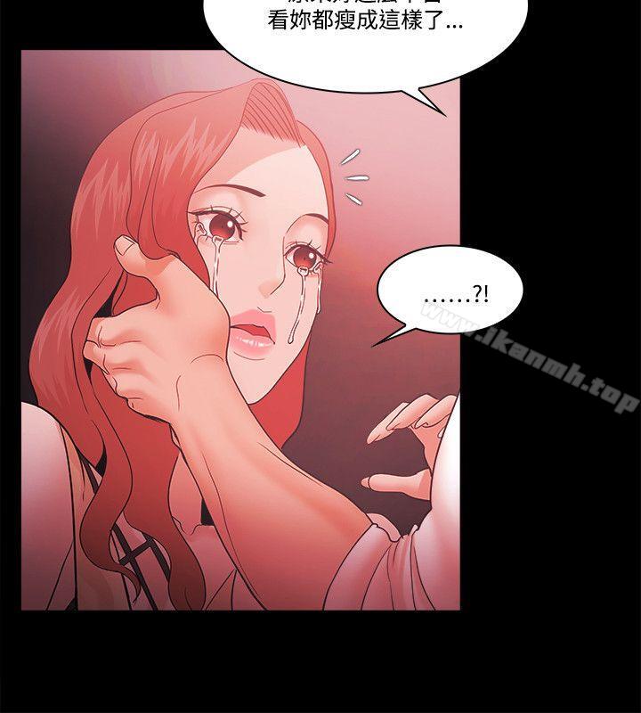 Loser，第59話，第 28 页