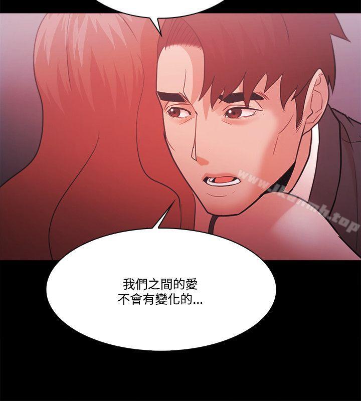 Loser，第60話，第 34 页