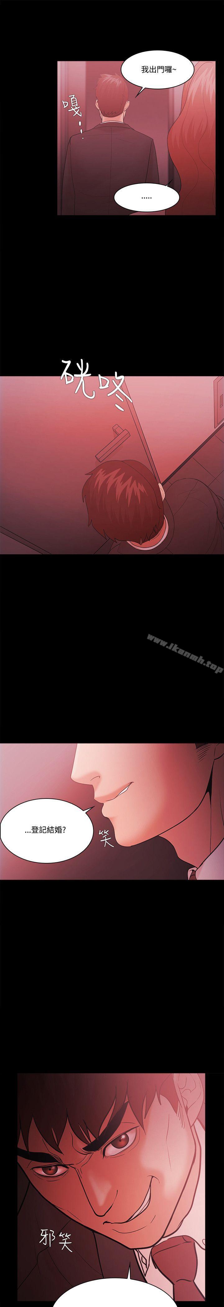 Loser，第60話，第 35 页