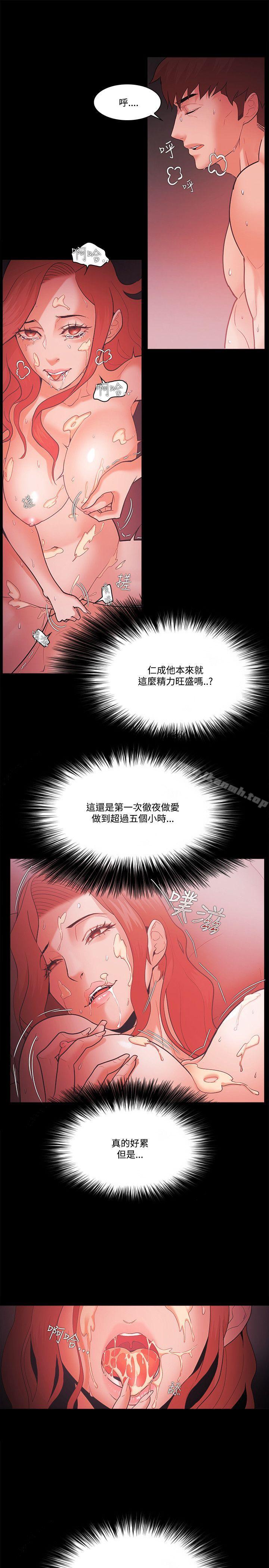 Loser，第60話，第 25 页