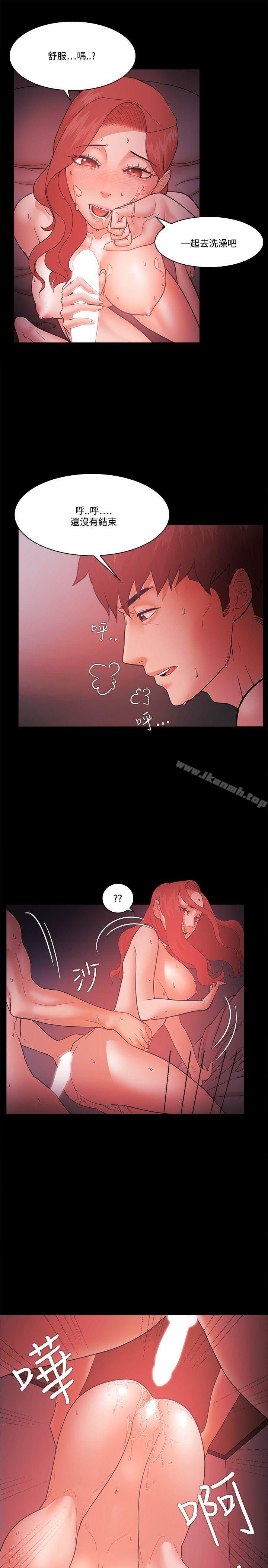 Loser，第60話，第 11 页