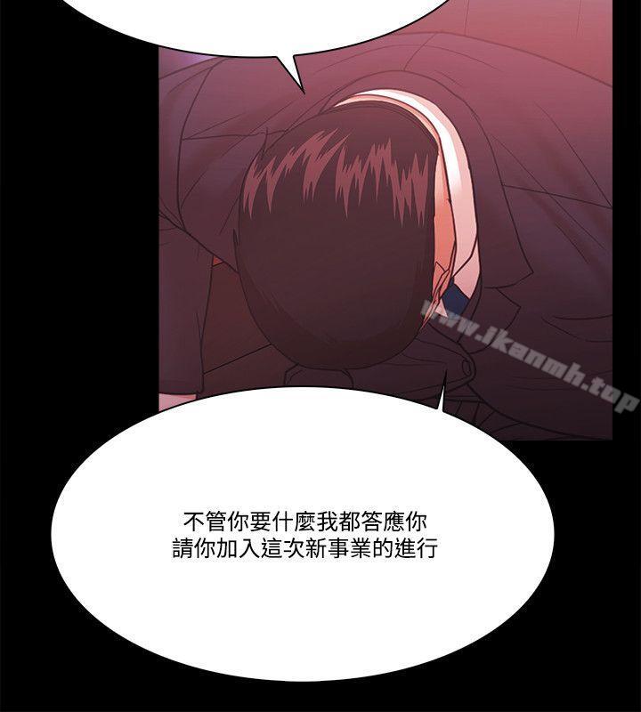 Loser，第61話，第 17 页