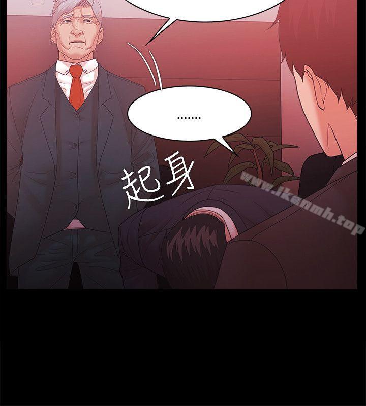 Loser，第61話，第 15 页