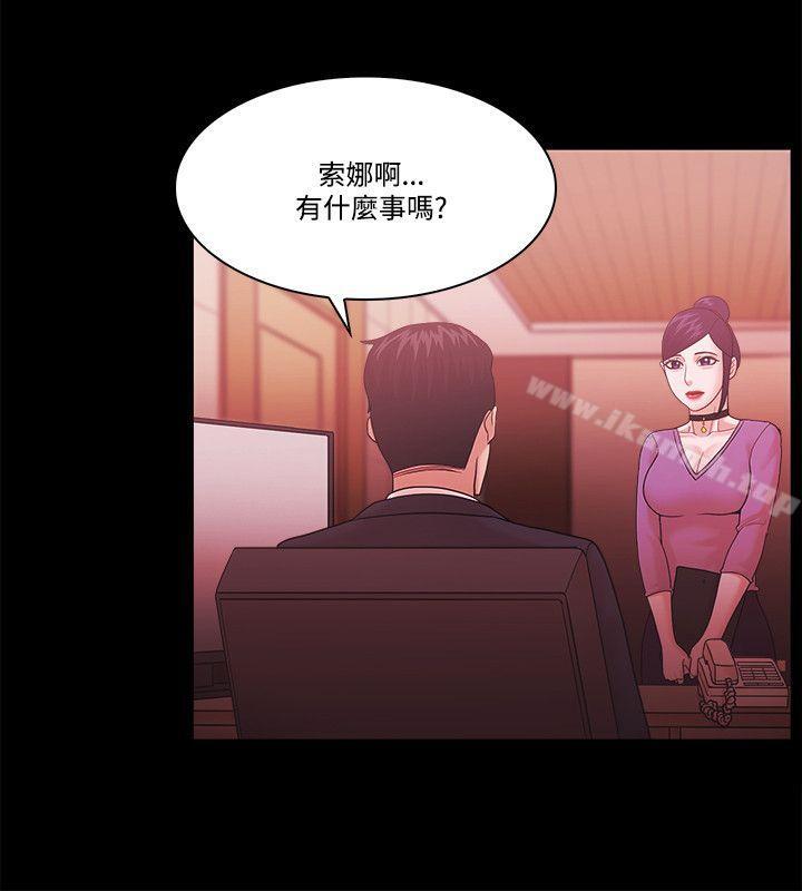 Loser，第62話，第 25 页