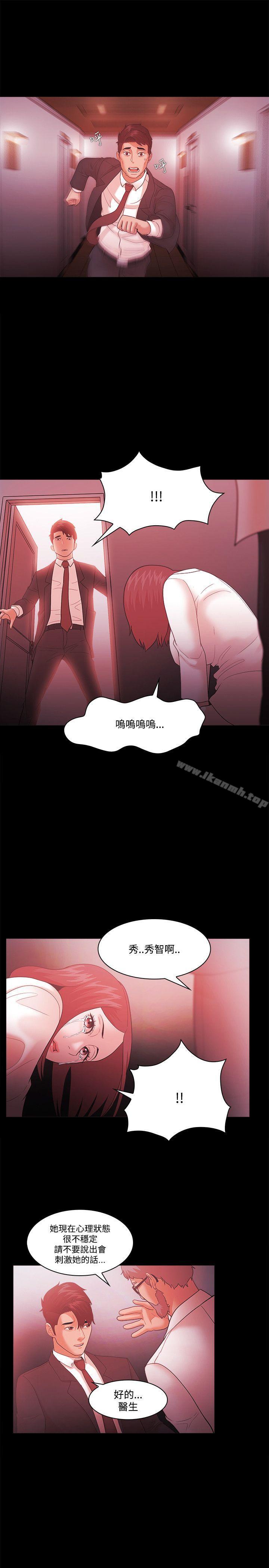 Loser，第63話，第 5 页
