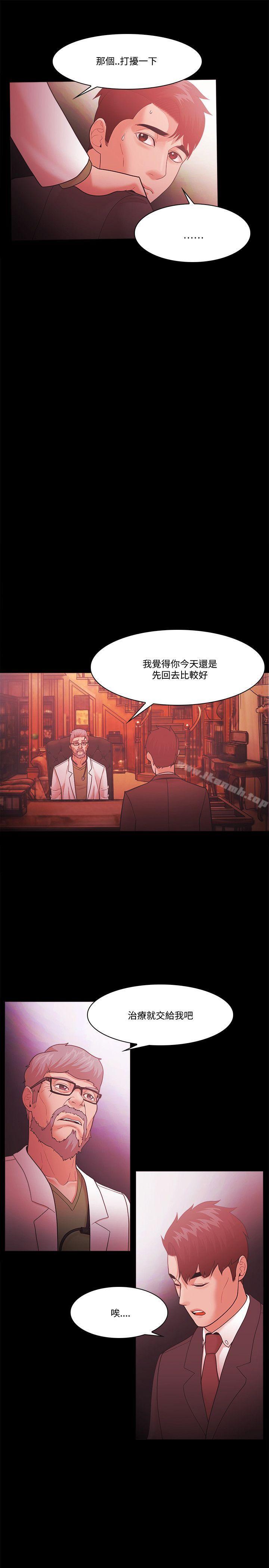 Loser，第63話，第 11 页