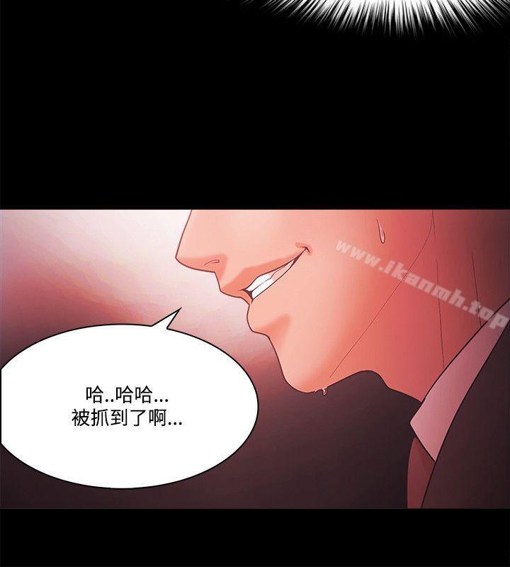 Loser，第63話，第 22 页