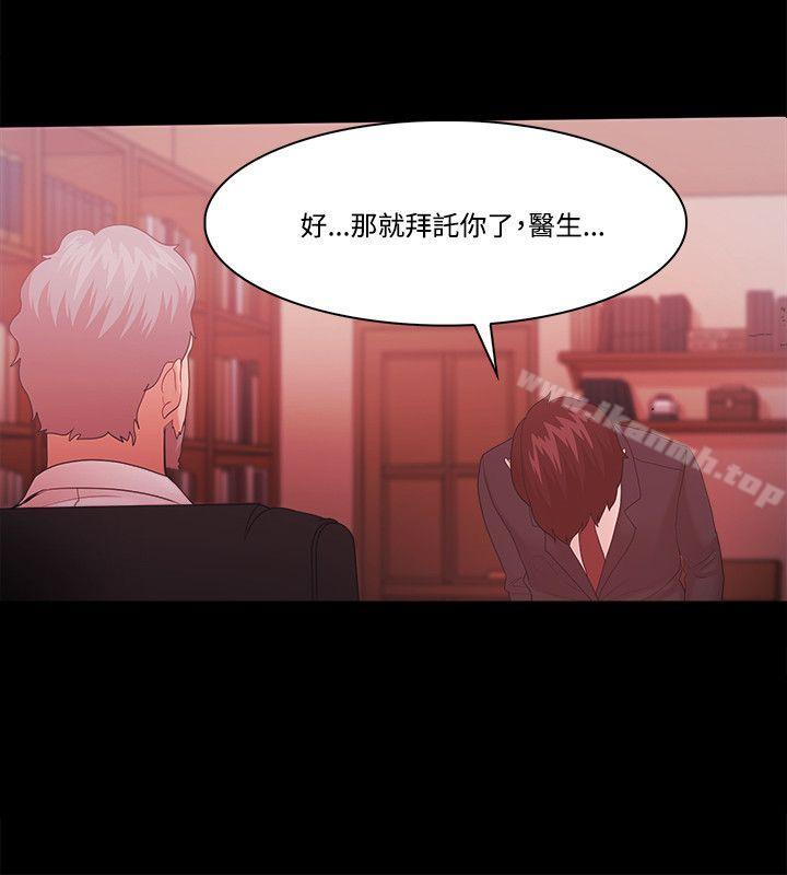 Loser，第63話，第 12 页