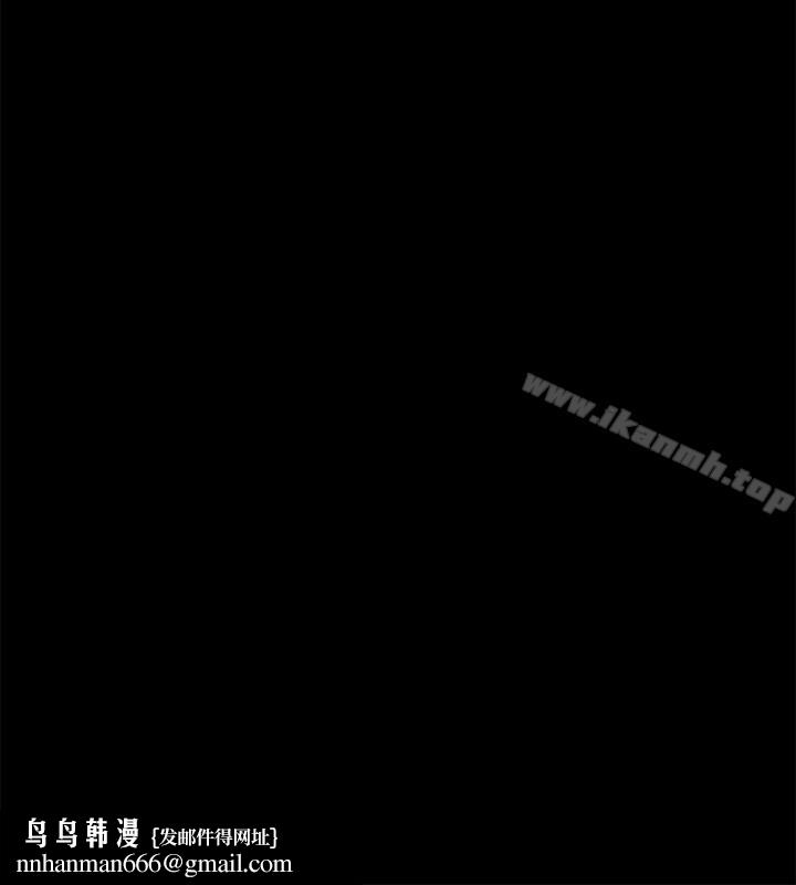 Loser，第63話，第 28 页