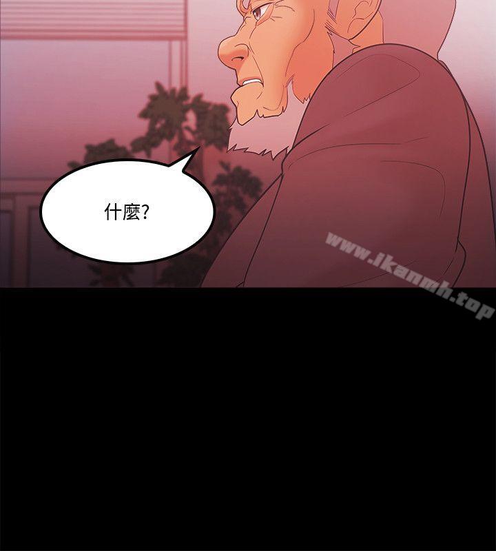 Loser，第64話，第 8 页