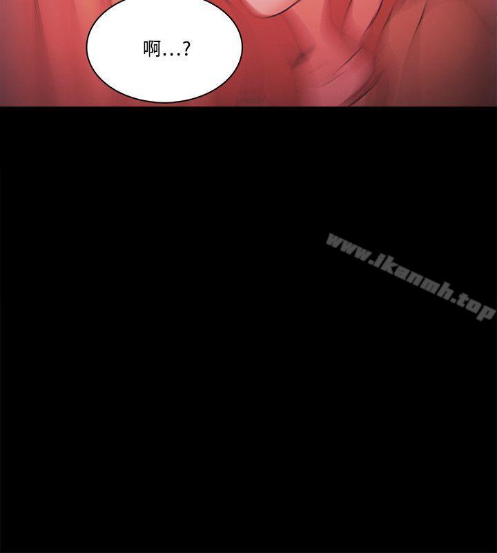 Loser，第68話，第 8 页