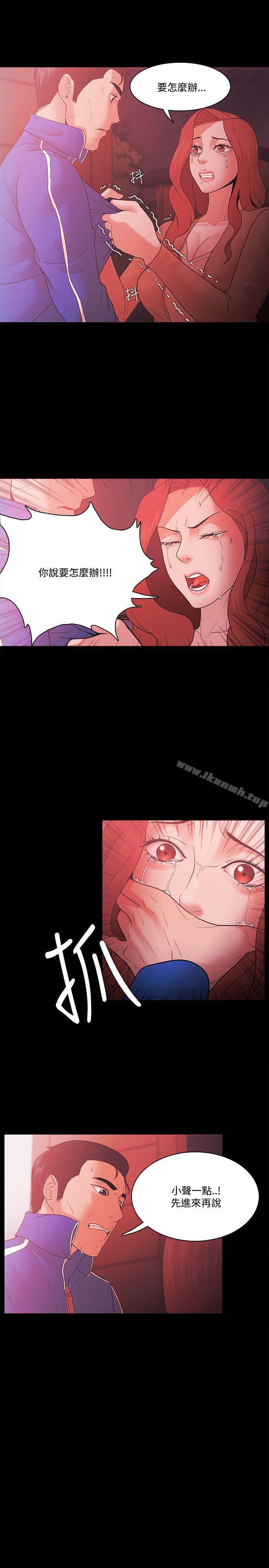 Loser，第68話，第 3 页
