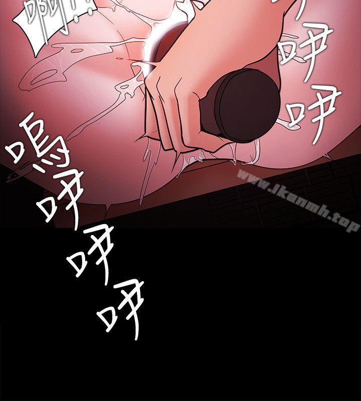 Loser，第69話，第 8 页