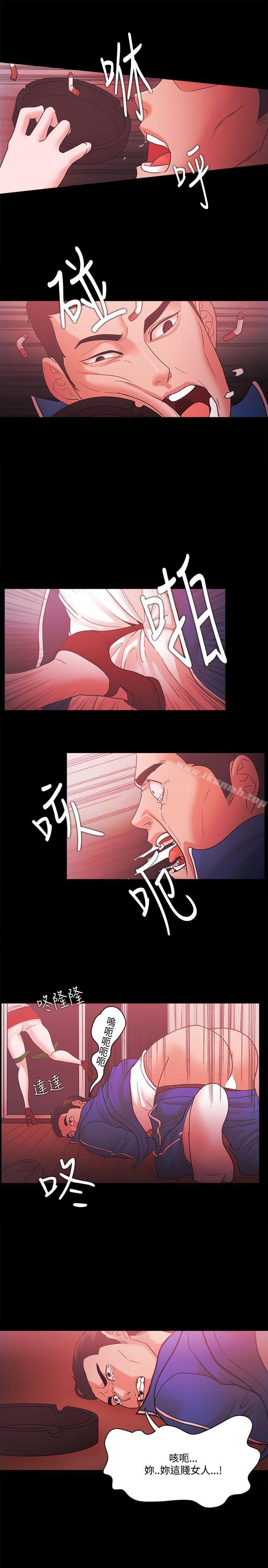 Loser，第69話，第 22 页