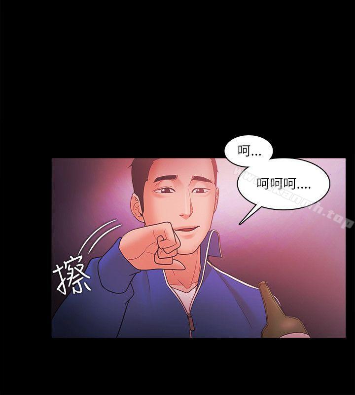 Loser，第70話，第 15 页
