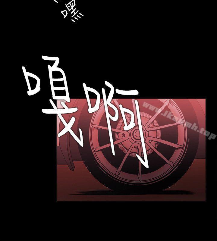 Loser，第71話，第 22 页