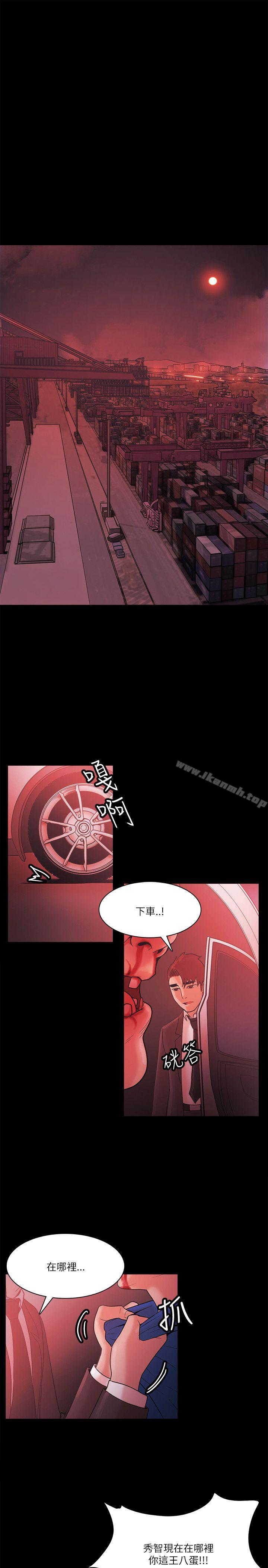 Loser，第72話，第 5 页