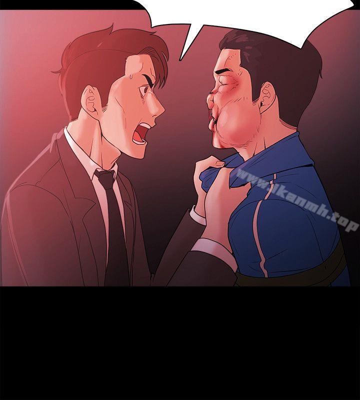 Loser，第72話，第 6 页