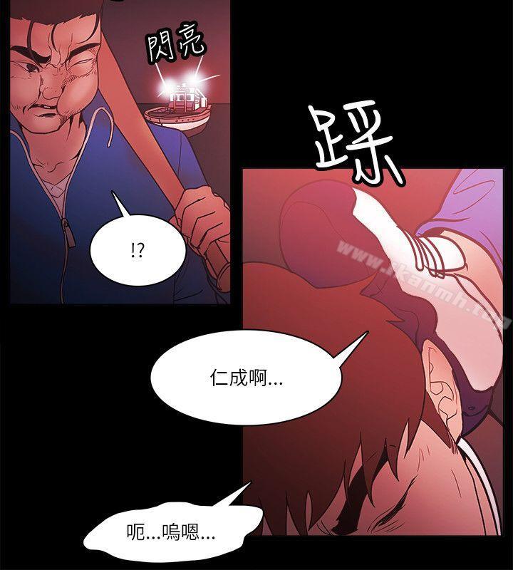 Loser，第72話，第 24 页