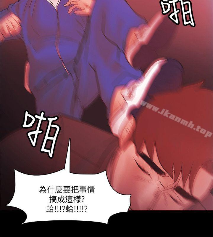 Loser，第72話，第 22 页