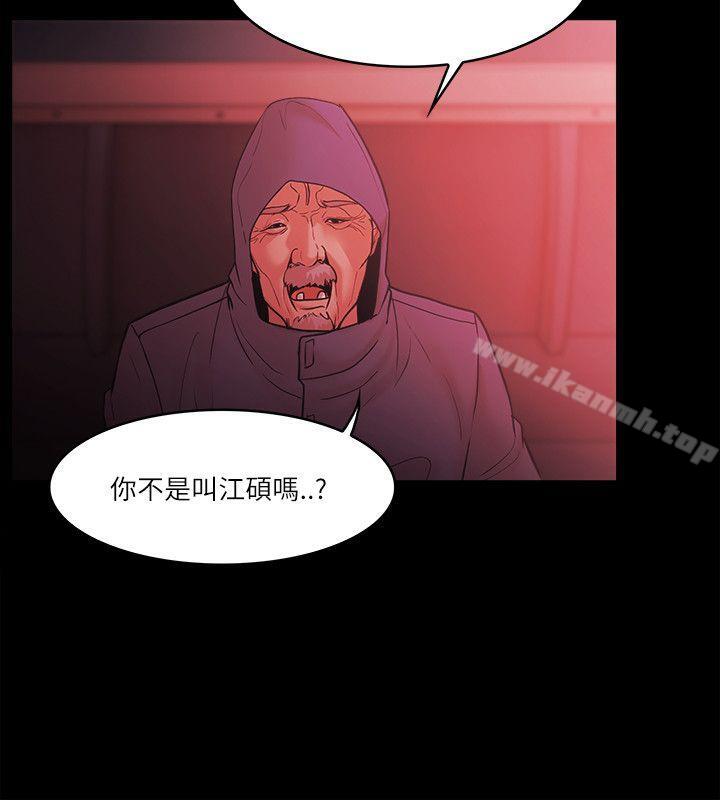 Loser，第73話，第 12 页