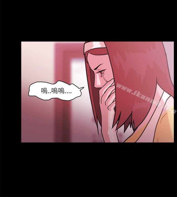 Loser，最終話，第 11 页