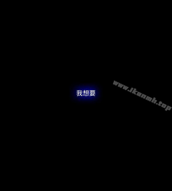 Loser，最終話，第 17 页