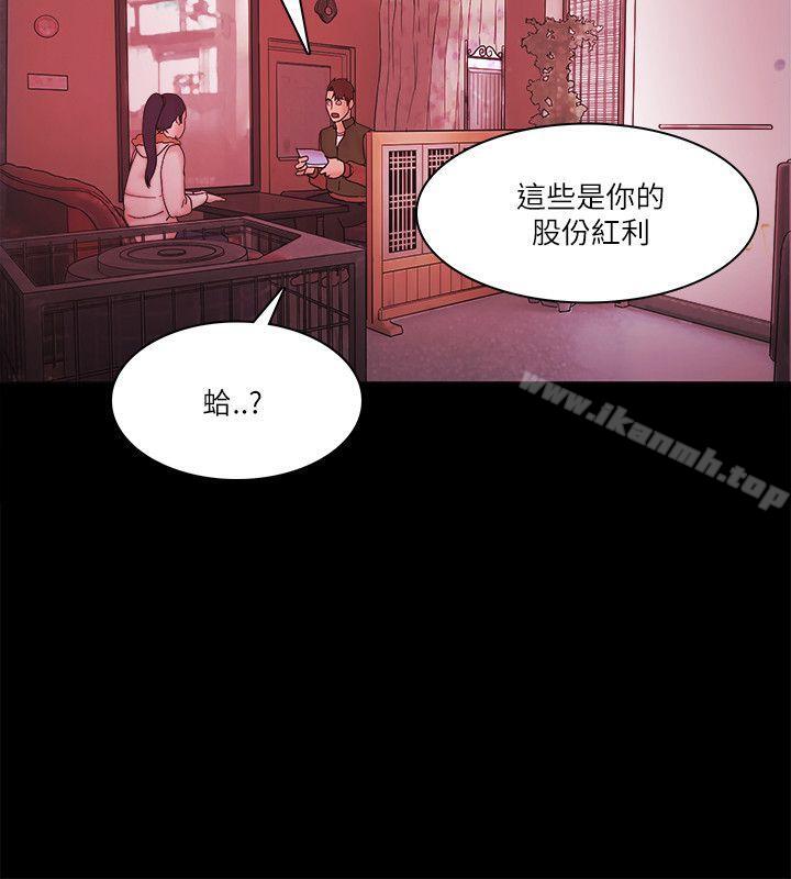 Loser，最終話，第 22 页