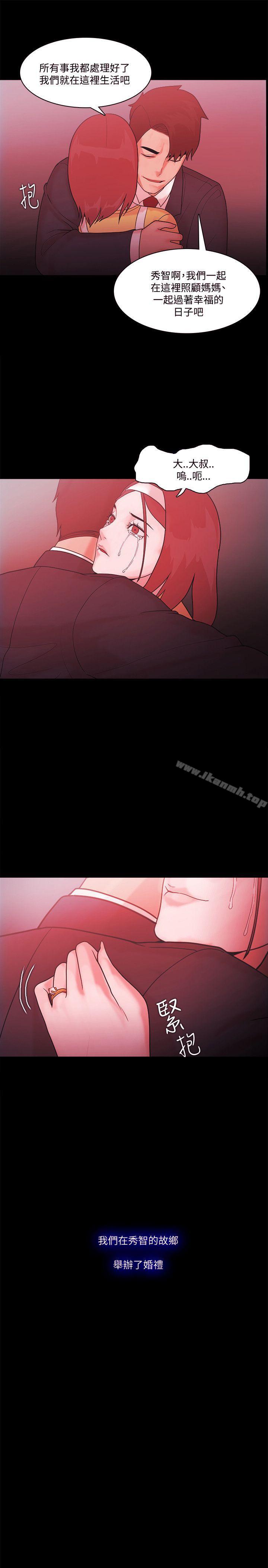 Loser，最終話，第 12 页