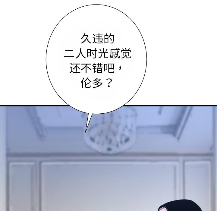 PROTO109，第 13 章，第 34 页