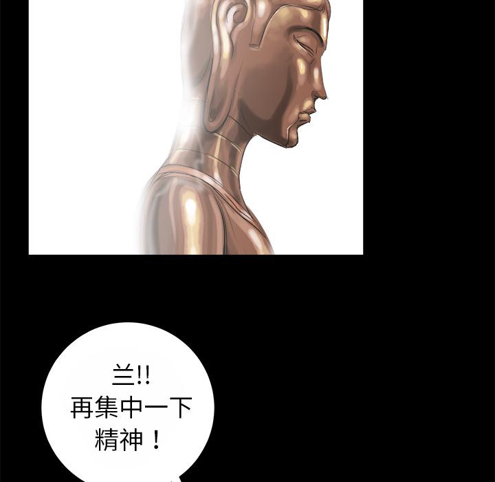 PROTO109，第 13 章，第 114 页