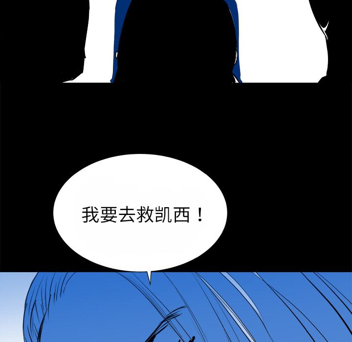 PROTO109，第 13 章，第 111 页