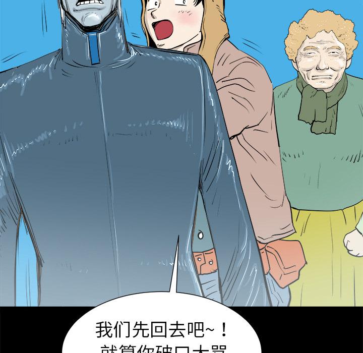 PROTO109，第 13 章，第 88 页